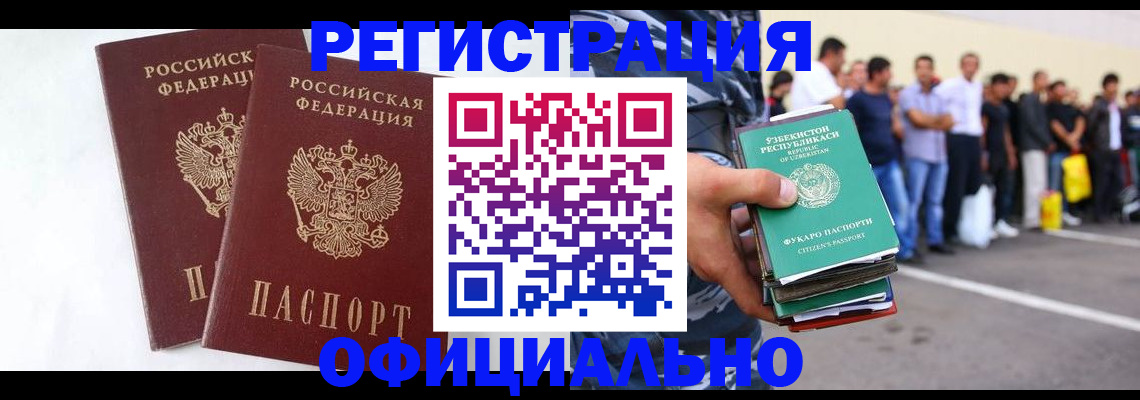 регистрация для школы в Сольцах
