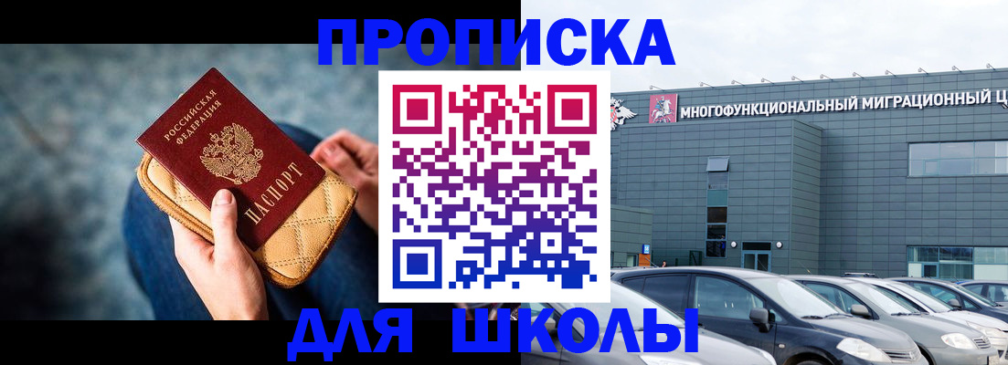 временная регистрация в Сольцах