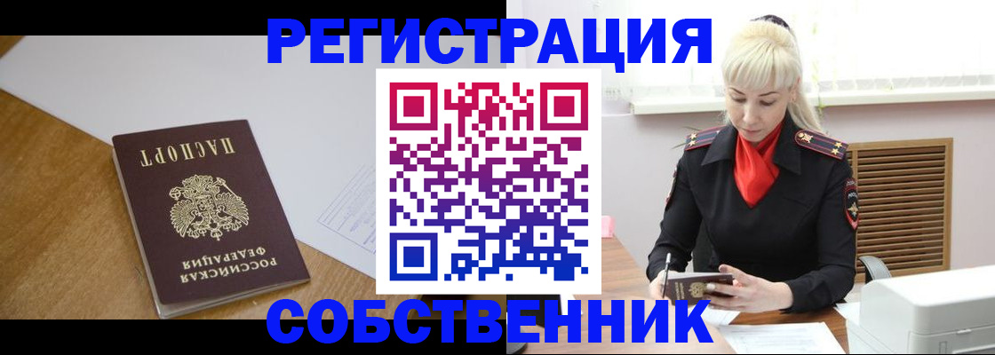 временная регистрация госуслуги в Сольцах