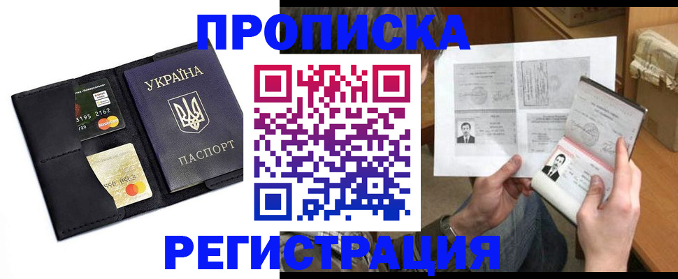 найти адрес прописки в Сольцах