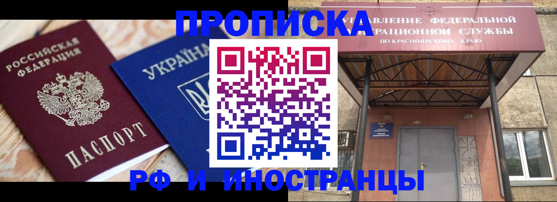 временная регистрация госуслуги в Сольцах